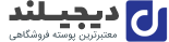 نیک برند