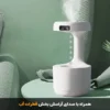 دستگاه بخور و رطوبت‌ساز سرد مدل ضد جاذبه