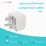شارژر دیواری 20 وات اپل مدل B/A-اورجینال - Image 6