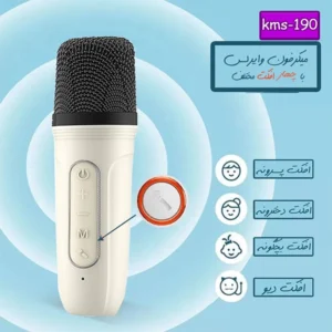 اسپیکر بلوتوثی قابل حمل کیمیسو مدل KMS-190-2