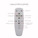 لوستر مدرن زحل نیک نور پارسیان - Image 4